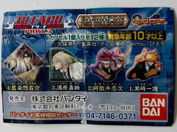 未使用！ PINS ピンズ 　〜 BLEACH　PART３　全12種類 〜　_画像1