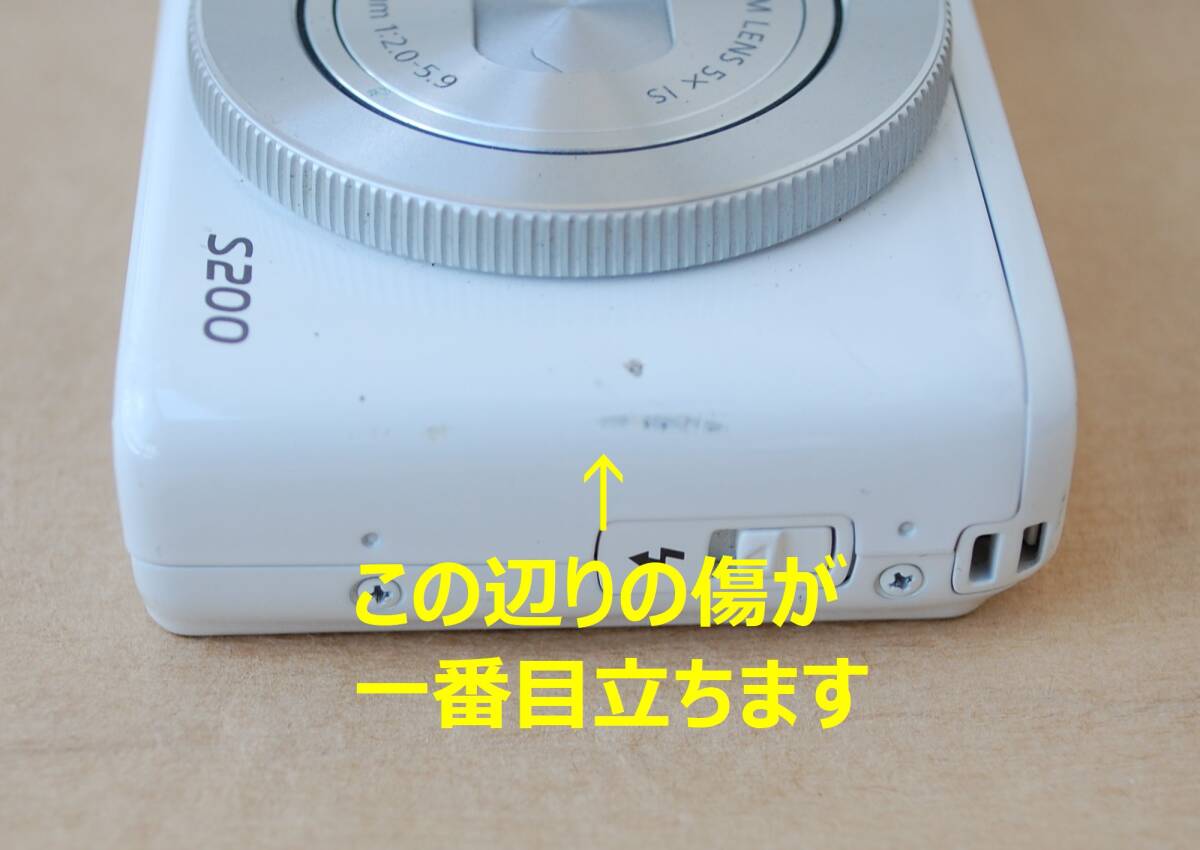【即決】狀態(tài)良好 Canon PowerShot S200 コンパクト高畫質(zhì)デジカメ PC2033 1/1.7型CCD搭載 ホワイト 充電器＋バッテリー付 送料230円~
