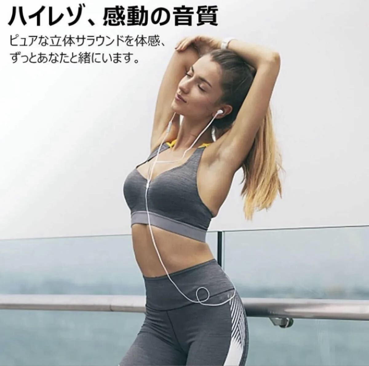 iPhoneイヤホンiPhone15シリーズ対応 イヤホンType-C_画像6