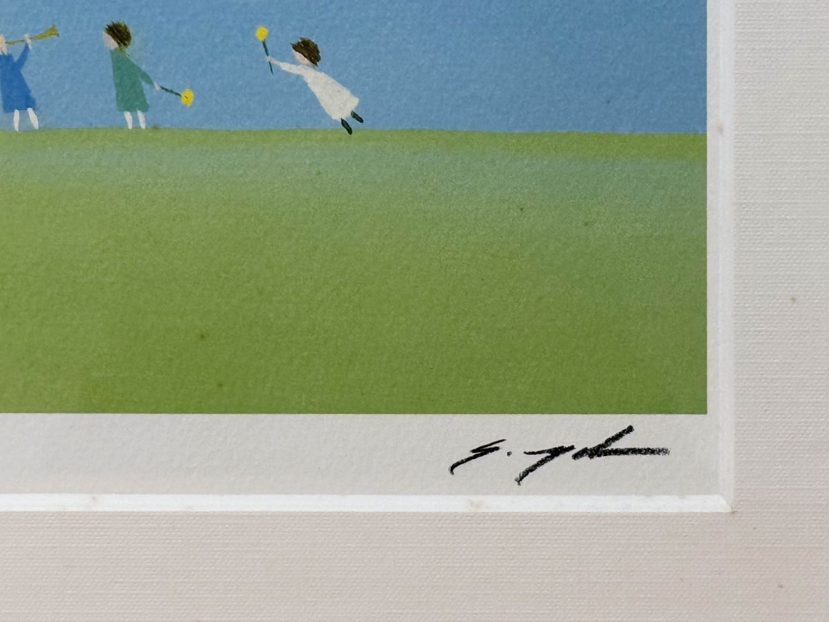 9159 葉祥明 「喜びの詩」 ダイヤモンドスクリーニング 額装 真作 熊本県 検:童画 挿絵 やなせたかし_画像3