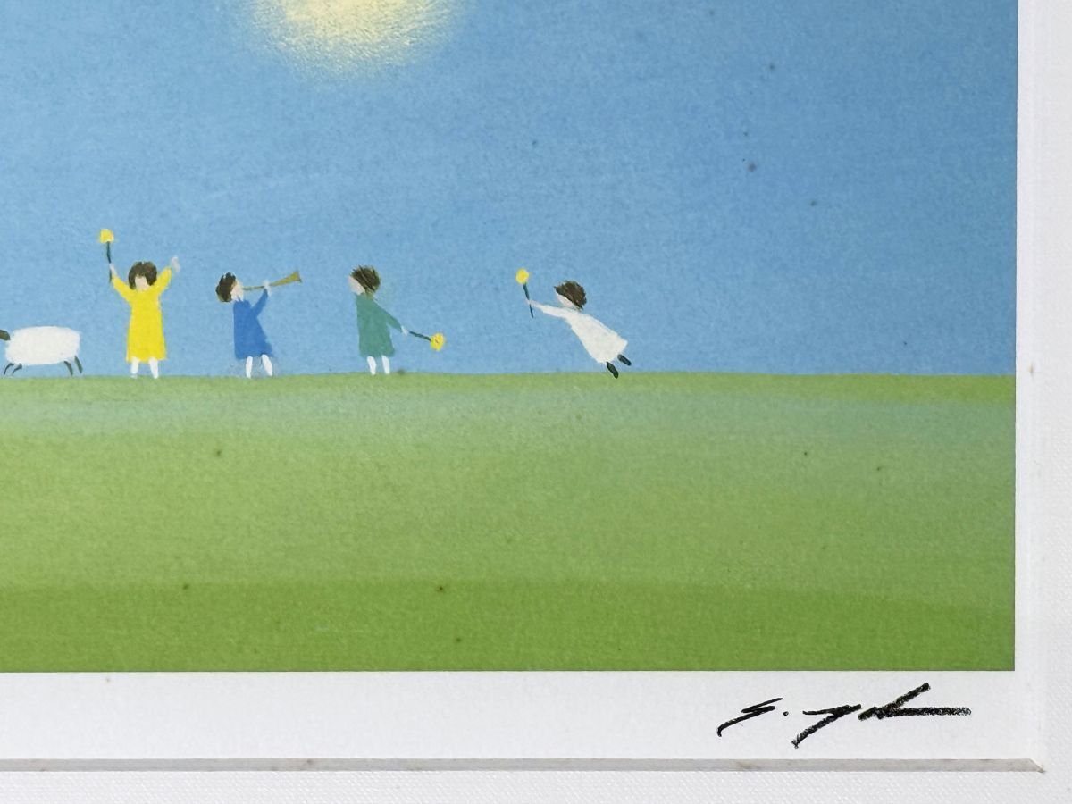 9159 葉祥明 「喜びの詩」 ダイヤモンドスクリーニング 額装 真作 熊本県 検:童画 挿絵 やなせたかし_画像9