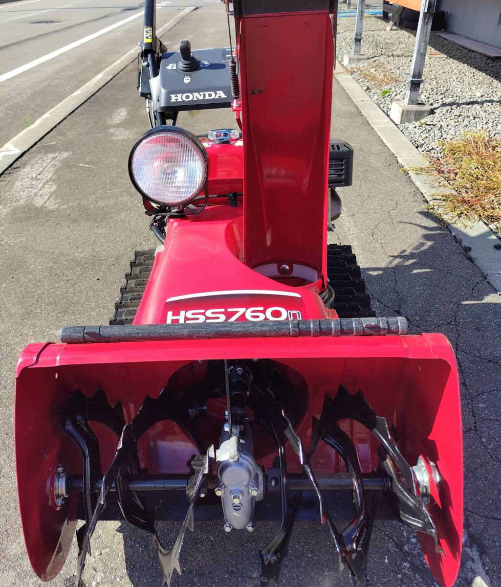 道北発　ホンダ除雪機 HSS760n(J) エンジン始動OK 動作確認済み