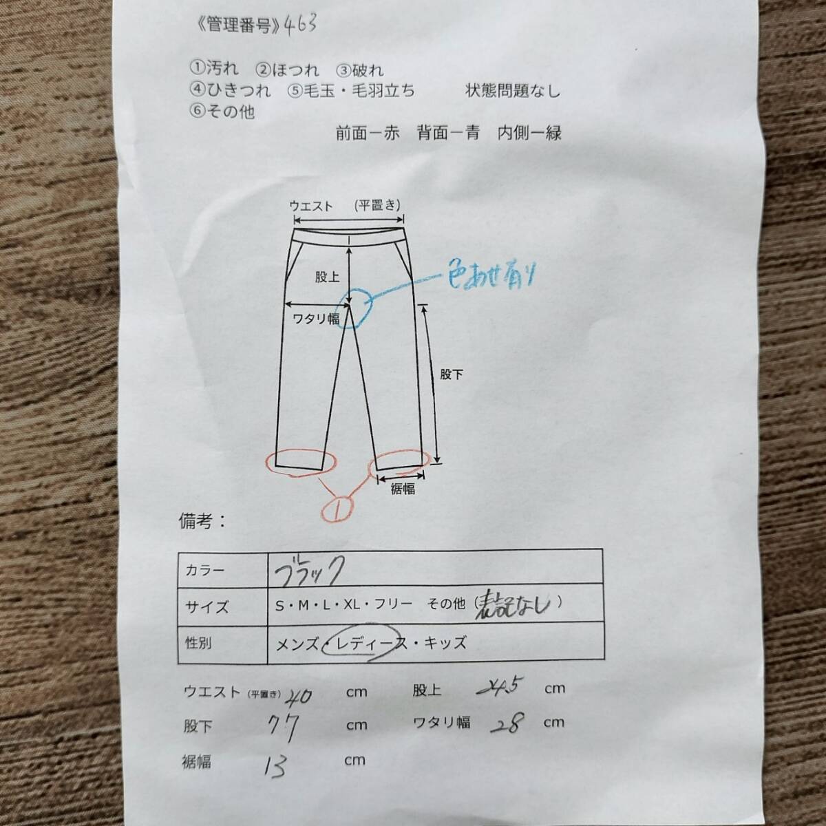 ストレッチ HOLLISTER ホリスター レディース デニムパンツ ジーンズ スーパースキニー ブラック XLサイズ LL カリフォルニア カジュアル_画像10