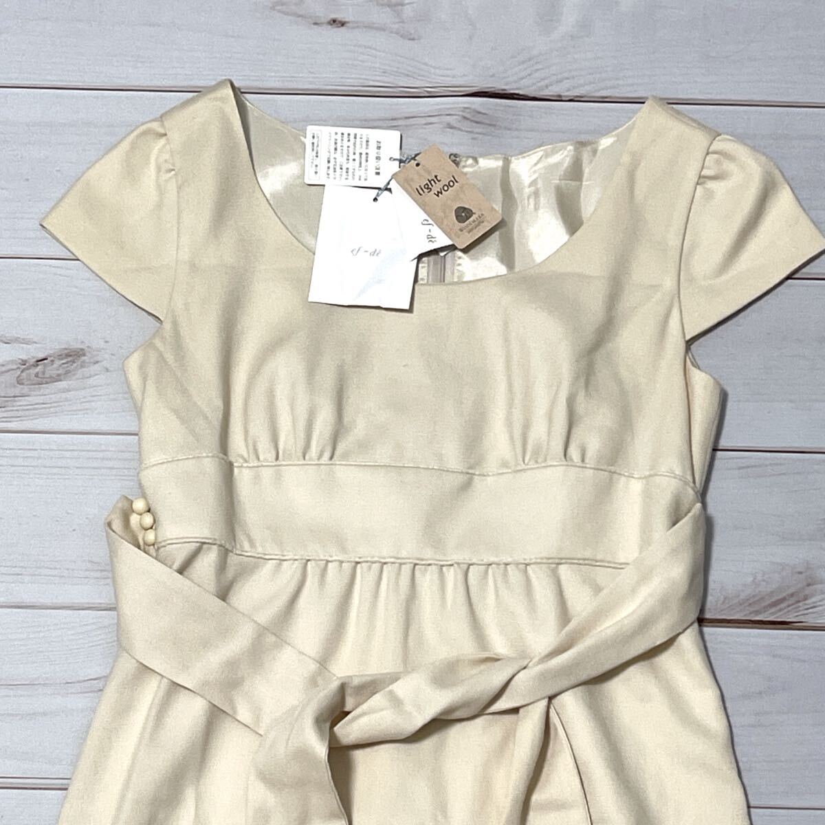 新品 未使用 ef-de エフデ レディース ワンピース ウール ノースリーブ フレンチスリーブ ウェストリボン 無地 アイボリー サイズ9 M_画像3