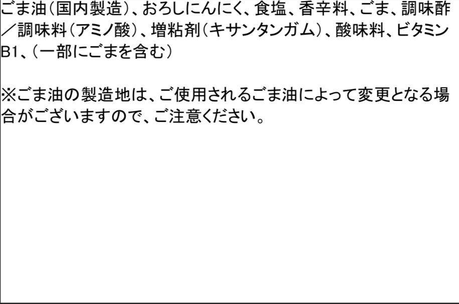 有名店旨塩タレ付きセット！！特上旨塩豚ホルモン 1.0kg【塩ホルモン】 発寒ホルモン すすきの 北海道グルメ 札幌 10kg迄送料同額 同梱可_画像8