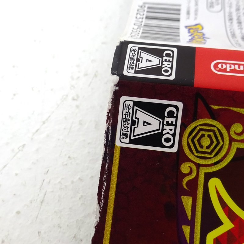 ★中古★Nintendo Switchソフト ポケットモンスター スカーレット (ポケモン/ニンテンドースイッチ/任天堂/スイッチ)★【GM646】