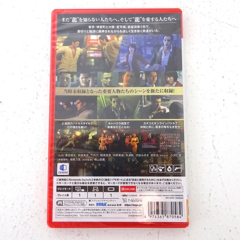 ★未開封★Nintendo Switch2ソフト 龍が如く0 誓いの場所 Director's Cut (Switch2/スイッチ2)★【GM622】