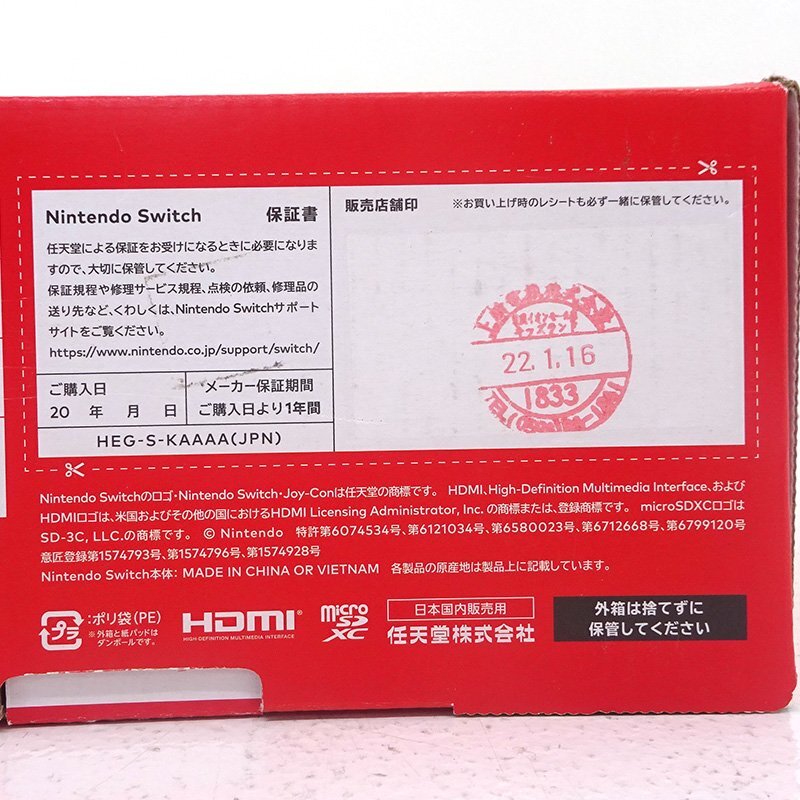 ★中古★Nintendo Switch 本體 Joy-Con(L)/(R)ホワイト 有機(jī)ELモデル HEG-S-KAAAA (ニンテンドースイッチ/任天堂)★【GM649】