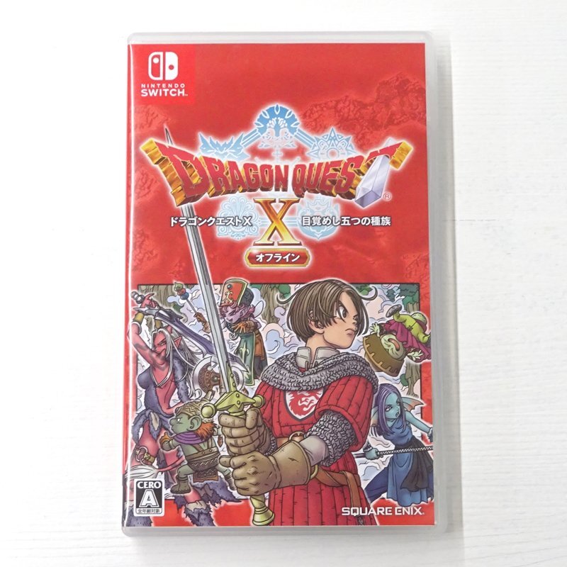 ★中古★【ケース非純正】Nintendo Switchソフト ドラゴンクエストX 目覚めし五つの種族 オフライン (スイッチソフト/ドラクエ)★【GM646】