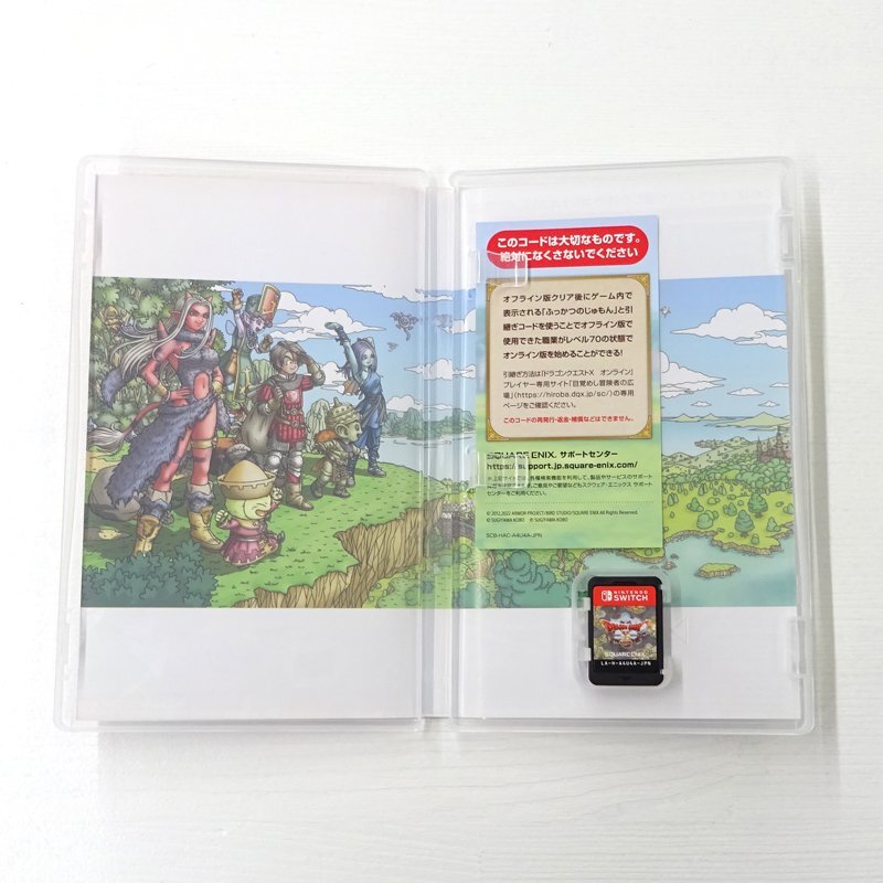 ★中古★【ケース非純正】Nintendo Switchソフト ドラゴンクエストX 目覚めし五つの種族 オフライン (スイッチソフト/ドラクエ)★【GM646】