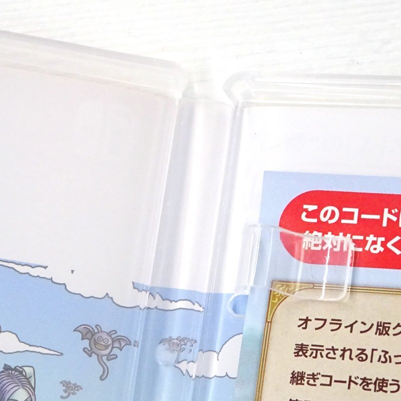 ★中古★【ケース非純正】Nintendo Switchソフト ドラゴンクエストX 目覚めし五つの種族 オフライン (スイッチソフト/ドラクエ)★【GM646】