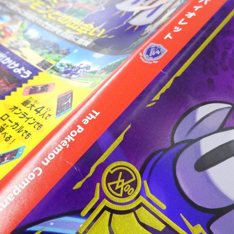 ★中古★Nintendo Switchソフト ポケットモンスター バイオレット (スイッチソフト/ポケモン)★【GM646】