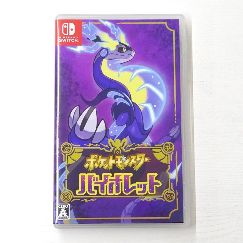 ★中古★Nintendo Switchソフト ポケットモンスター バイオレット (スイッチソフト/ポケモン)★【GM646】