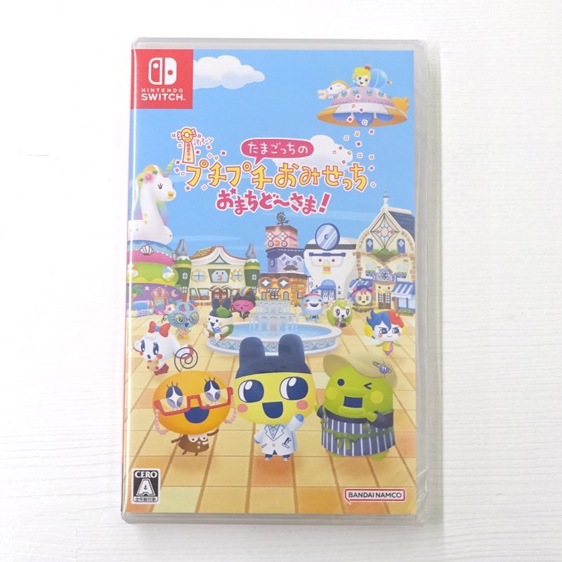★未開封★Nintendo Switchソフト たまごっちのプチプチおみせっち おまちど～さま！ (スイッチソフト)★【GM646】