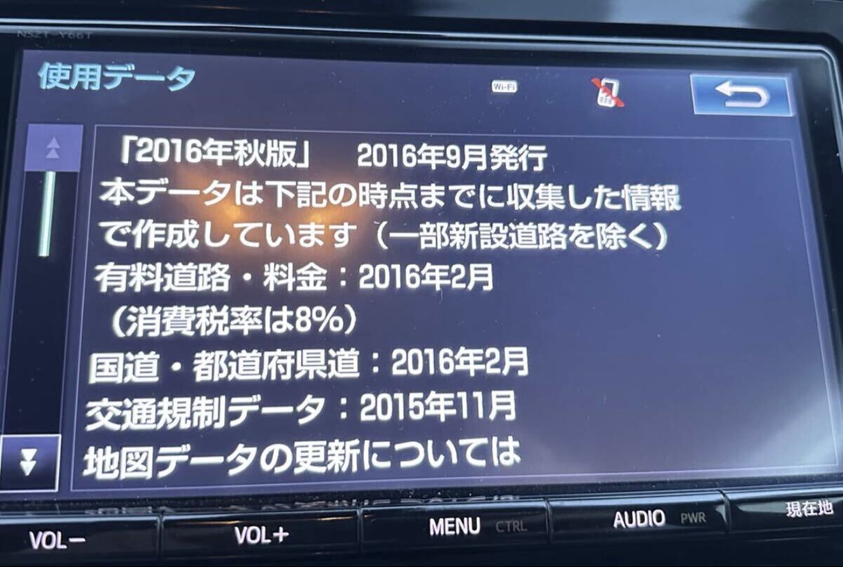 Toyota карта SD карта данные 08675-0AM35 (A) NSZT-Y66T 2016 год рабочее состояние подтверждено..