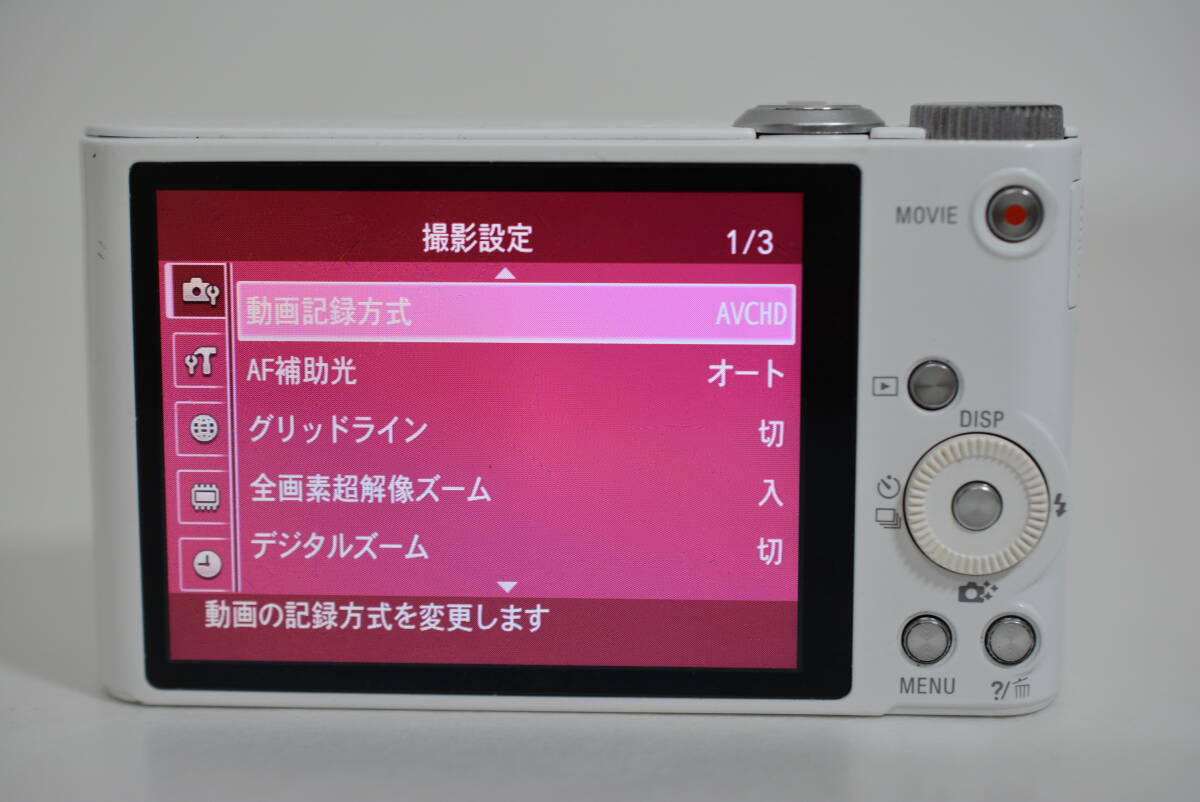 ソニー SONY Cyber-shot DSC-WX300 サイバーショット 白 ホワイト コンパクトデジタルカメラ 管N9731