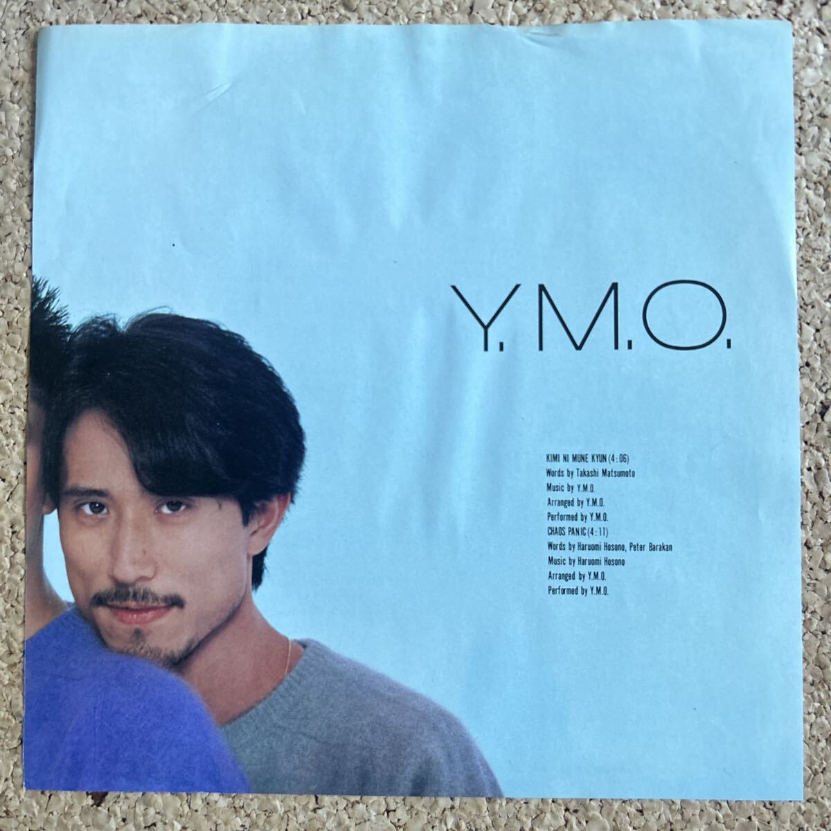 Y.M.O / KIMI NI MUNE KYUN 君に、胸キュン / CHAOS PANIC / 7 レコード_画像1