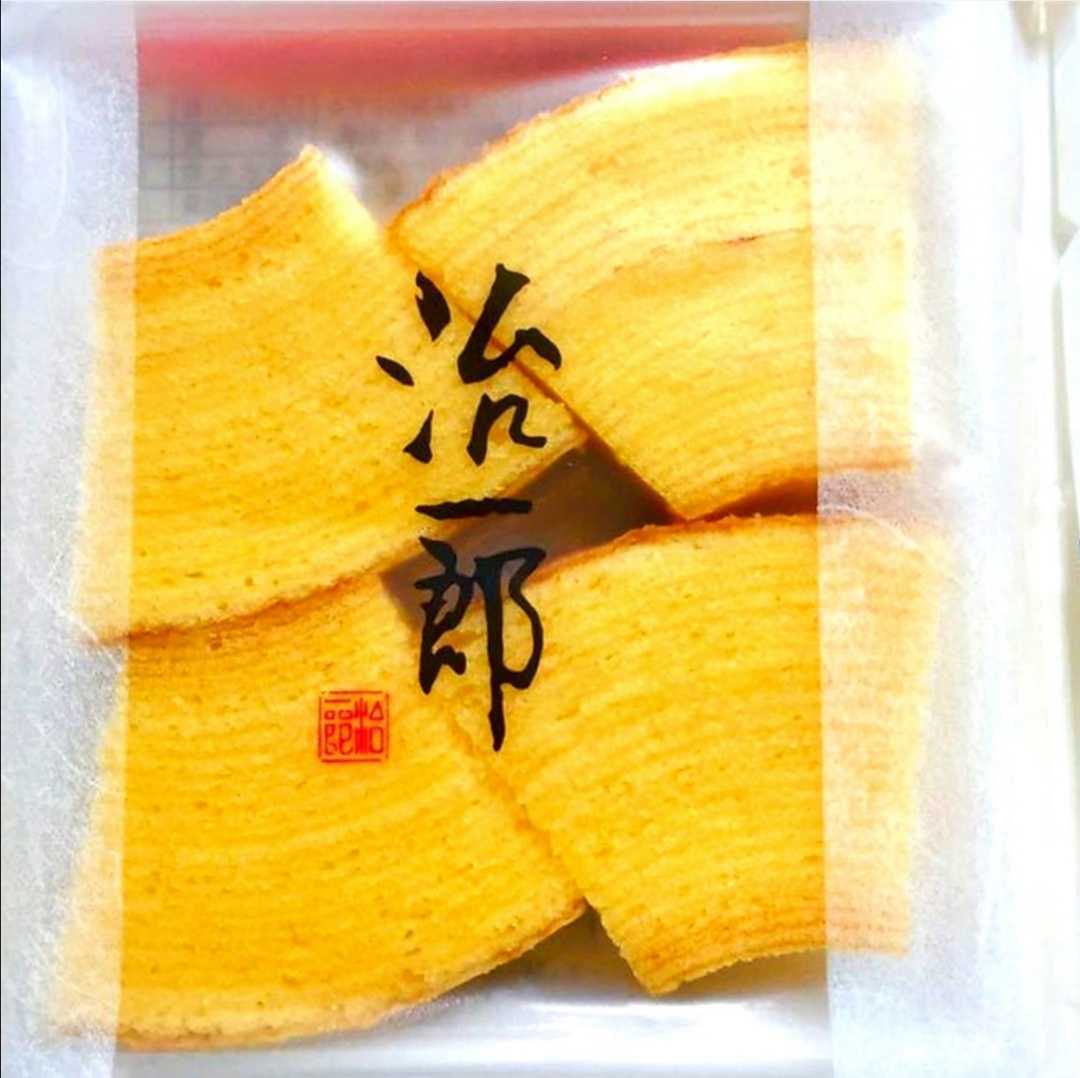 5i■店舗限定販売■たっぷり20切れ■治一郎 バウムクーヘン 4切れ×5袋