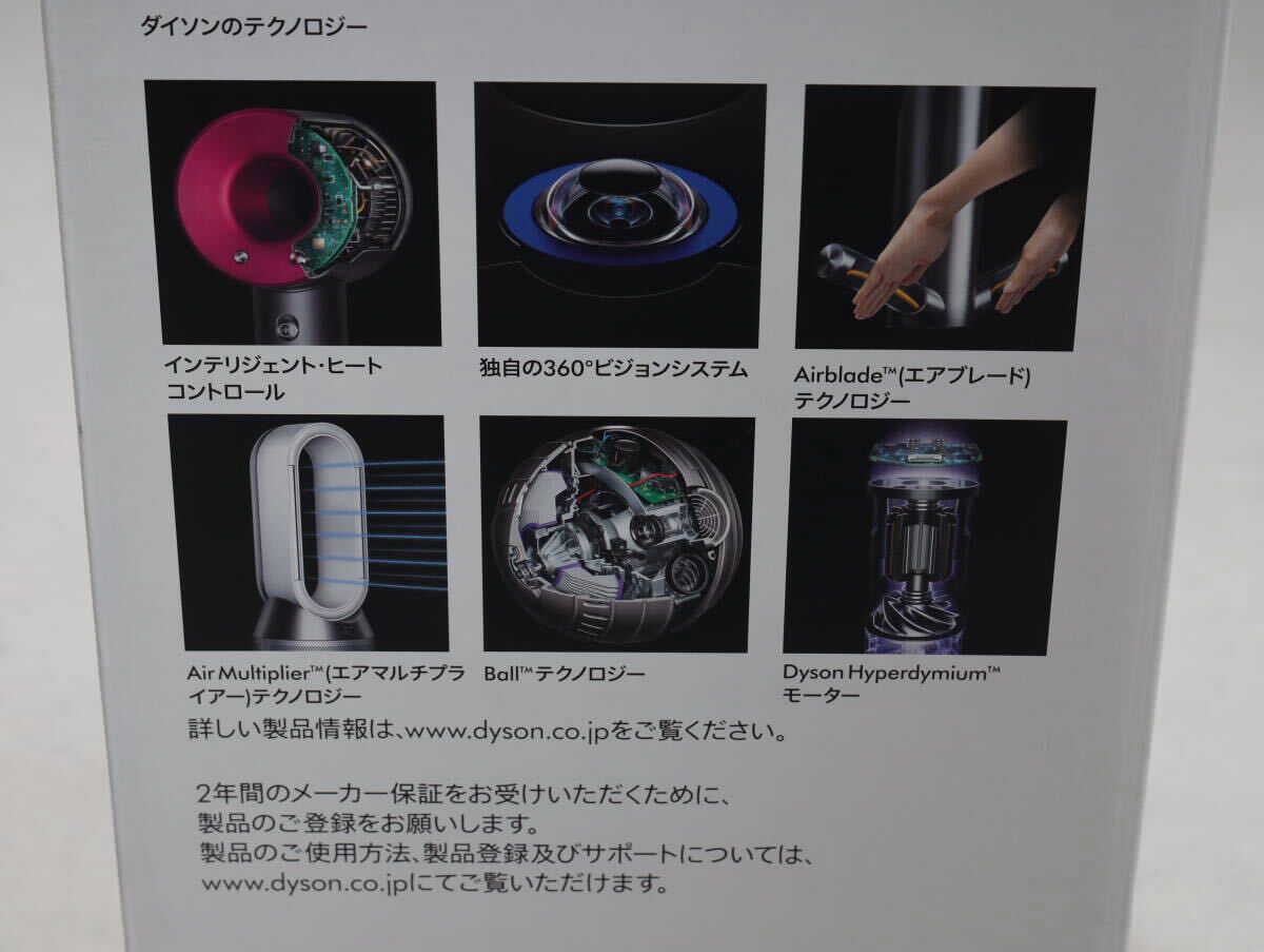 ダイソン  Dyson Purifier Hot + Cool 空気清浄ファンヒーター 箱付き_画像9