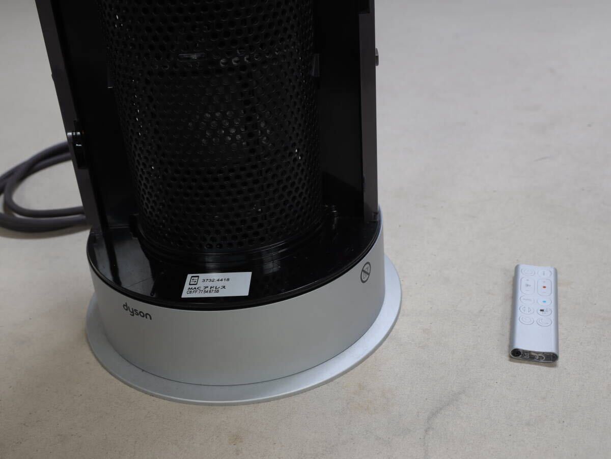ダイソン  Dyson Purifier Hot + Cool 空気清浄ファンヒーター 箱付き_画像10