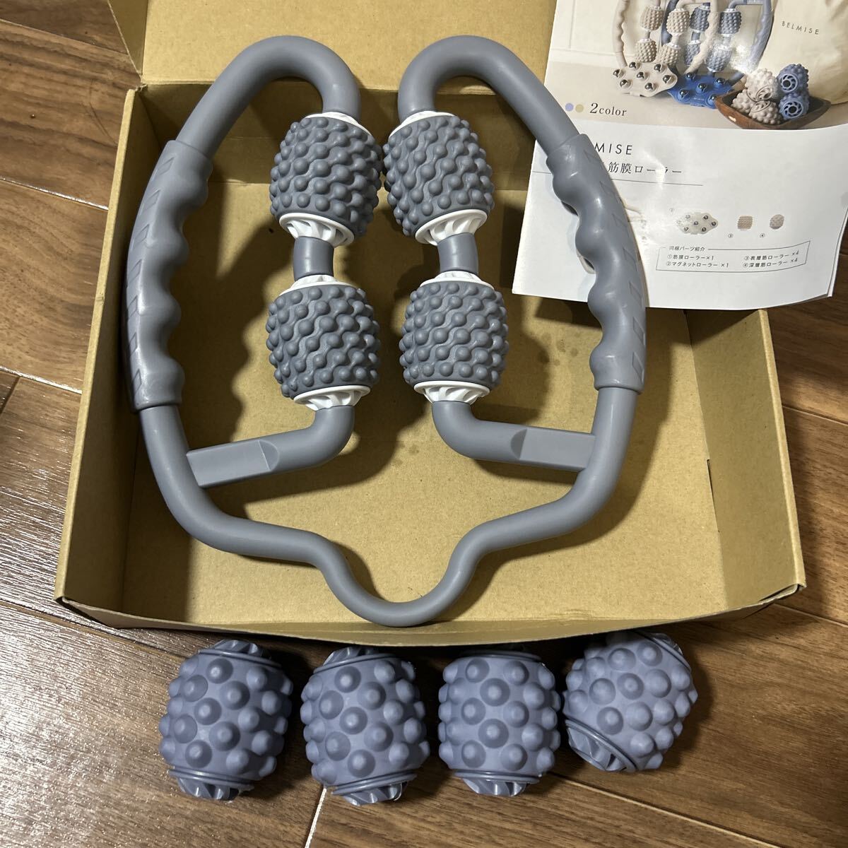 ベルミス 筋膜ローラー チャコール マグネットローラーなし BELMISE ローラー