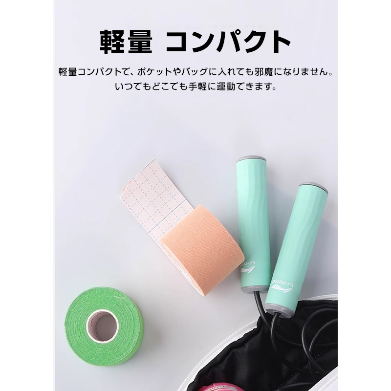 テーピングテープ スポーツテーピング 伸縮 幅5cm*長さ5m 高弾力 強粘着 サポート 肩 膝 関節 全身使用可 防滴 通気性 ベージュ 軽量 目盛_画像5