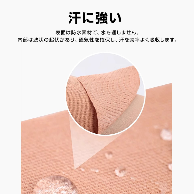 テーピングテープ スポーツテーピング 伸縮 幅5cm*長さ5m 高弾力 強粘着 サポート 肩 膝 関節 全身使用可 防滴 通気性 ベージュ 軽量 目盛_画像8
