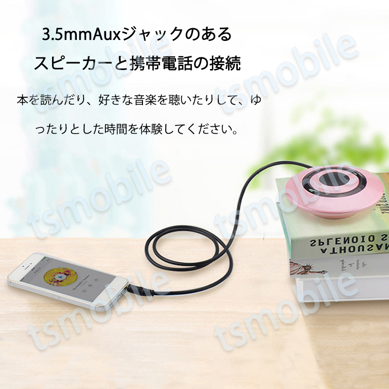 auxケーブル 1.5m 3.5mmオス⇔ オス ステレオ オーディオケーブル 150cm スピーカー イヤホン ヘッドホンとパソコン スマホ 接続 楽器_画像4
