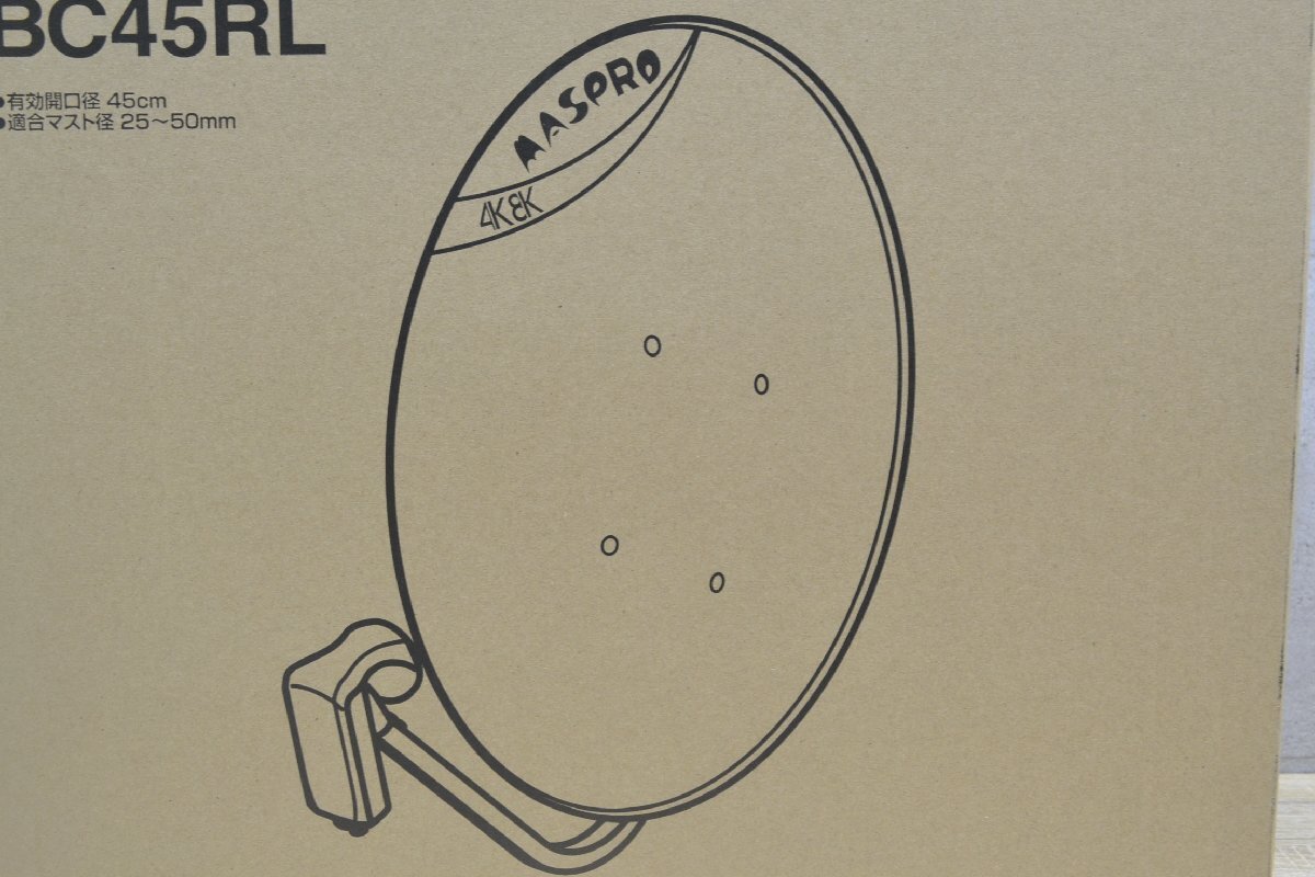 C2278■未使用?長(zhǎng)期保管品■MASPRO　マスプロアンテナ■BS?110°CS 4K?8K放送対応アンテナ■BC45RL
