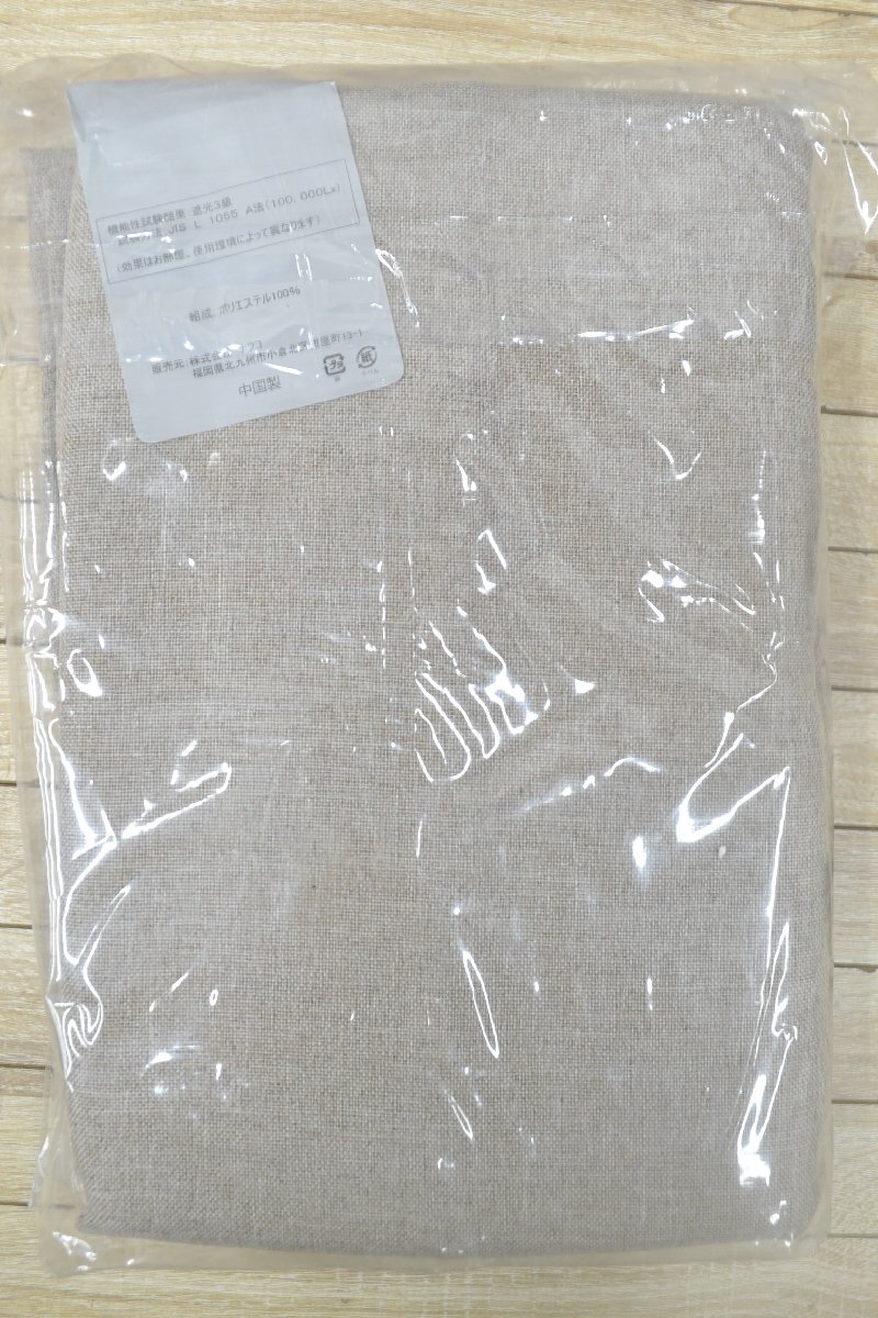 C2593■未使用・長期保管品■カーテン　品名：花粉グリップ　色：ベージュ■幅100㎝×丈110㎝　2枚組■遮光3級■アジャスターフック付　_画像5