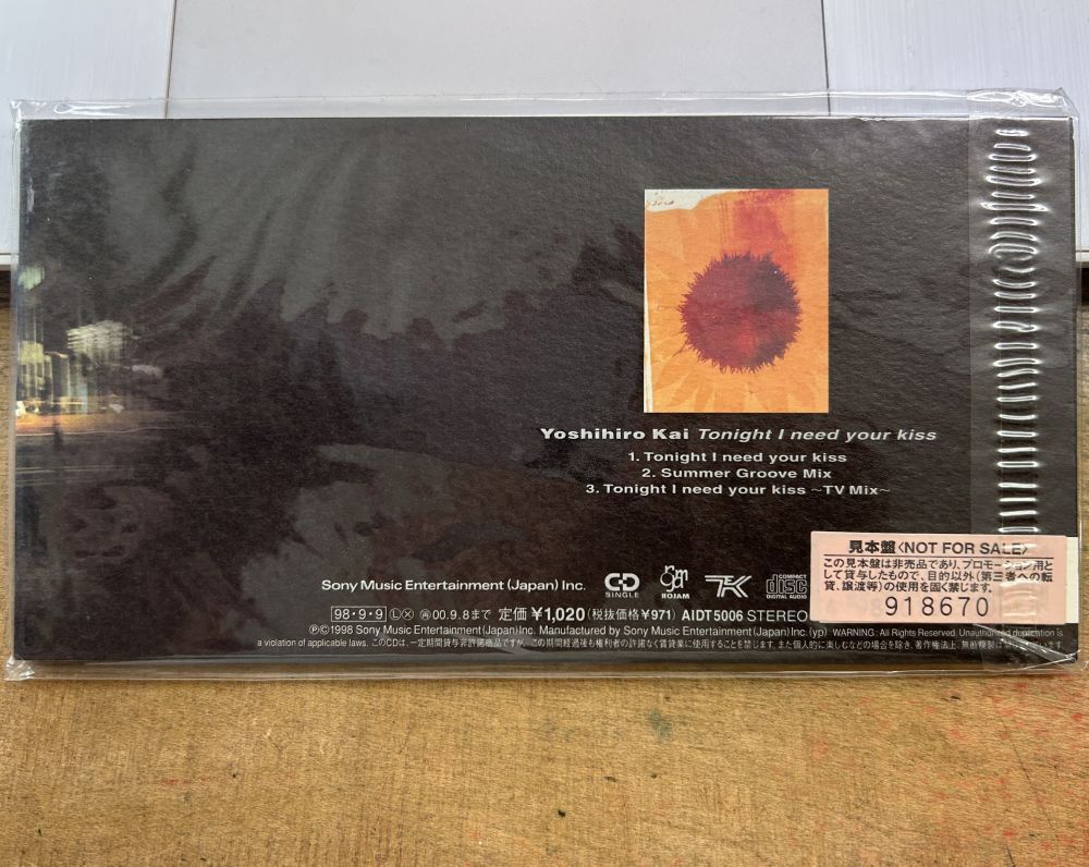 甲斐よしひろ/Tonight I need your love 【未開封新品CD】 8cmシングル サンプル盤 Summer Groove Mix AIDT5006_画像2