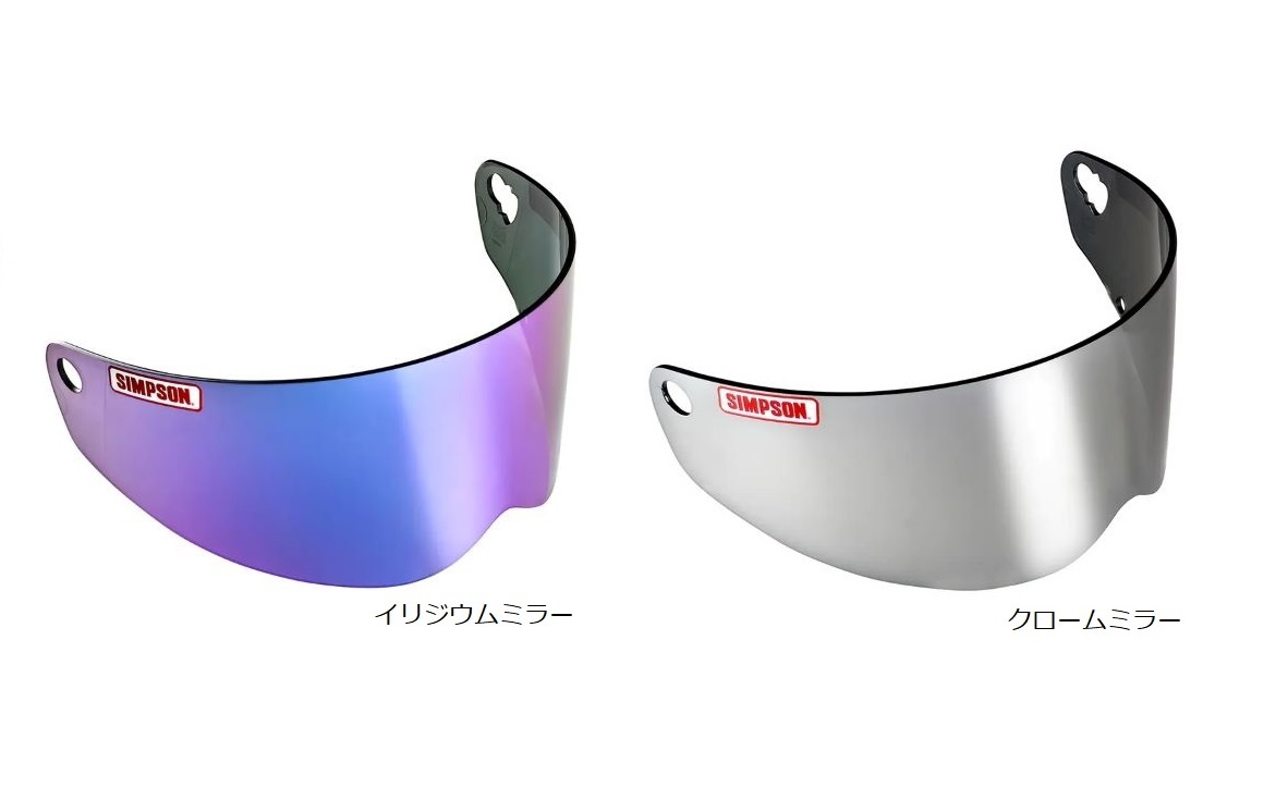 SIMPSON SB15用リプレイスメントシールド