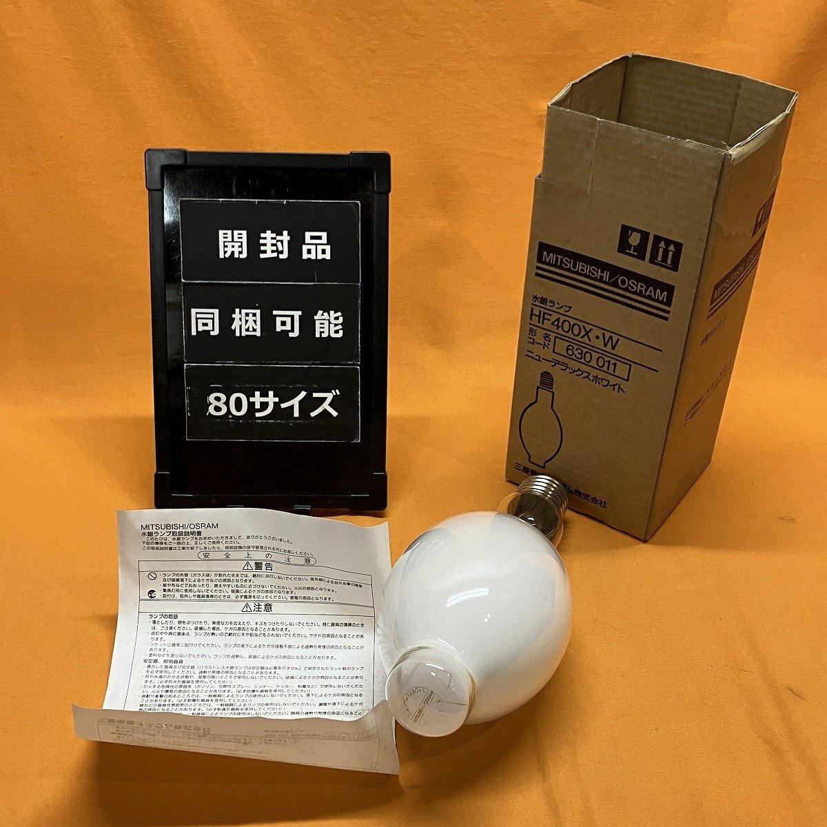  вода серебряный лампа Mitsubishi / мужской Ram HF400X*W новый Deluxe белый sa Tey go-