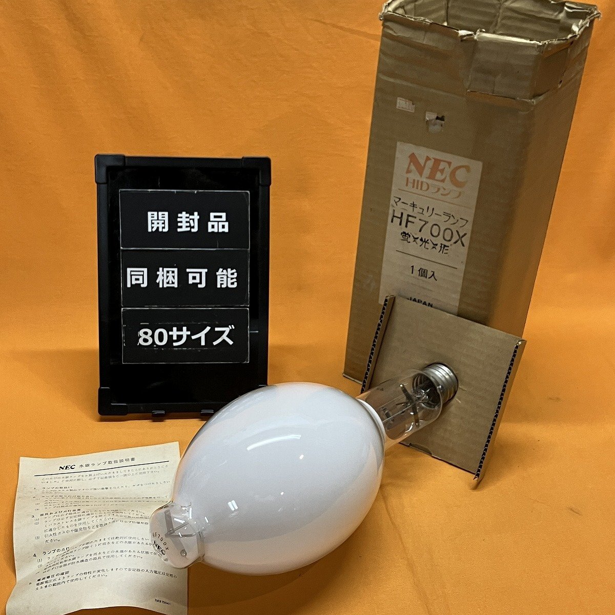  в общем форма вода серебряный лампа NEC HF700X Mercury лампа sa Tey go-