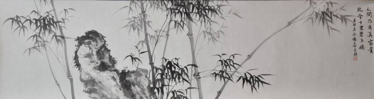 ☆ 中国国画 収蔵品 承徳 作 水墨画 紙 サイズ約26ｃｍx99ｃｍ 肉筆真作 絵のみ シミ、傷等あり 同梱発送できます☆ 送料一律1500円_画像1