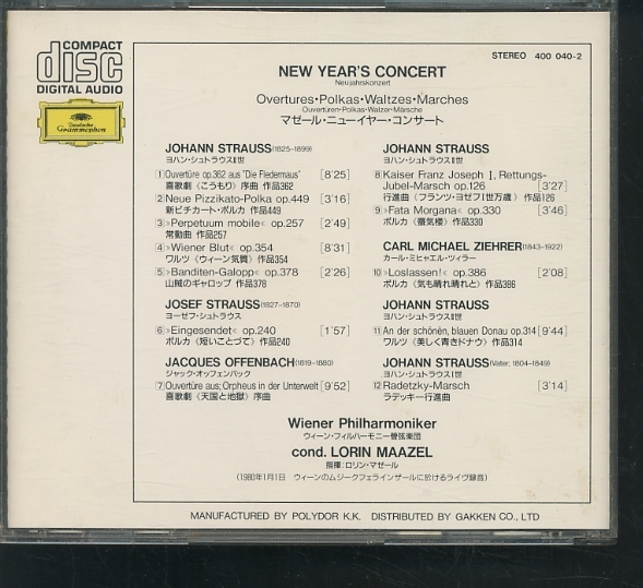 CD 西独全面アルミ蒸着 マゼール ニューイヤー・コンサート1980_画像2