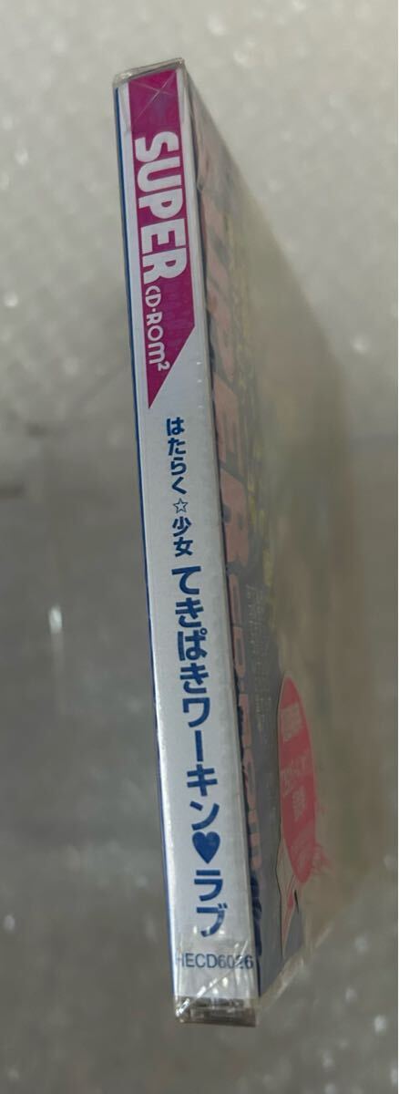 PCエンジン　てきぱきワーキンラブ　竹本泉　新品未開封　美品