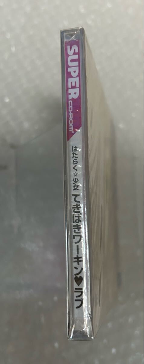 PCエンジン　てきぱきワーキンラブ　竹本泉　新品未開封　美品