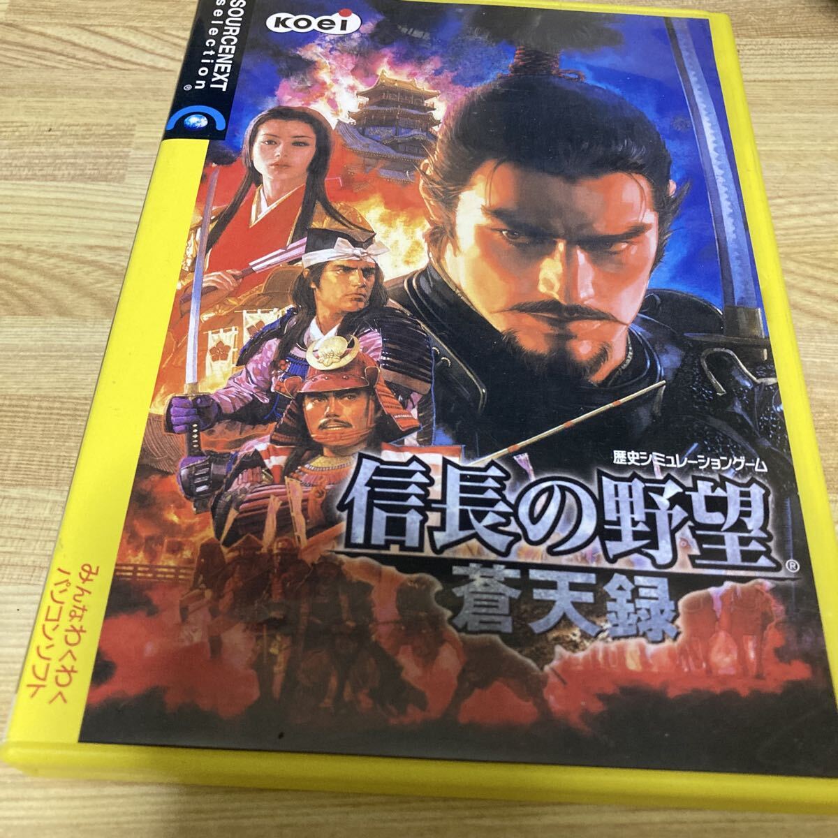 信長の野望　葵天録 ソフト KOEI_画像1