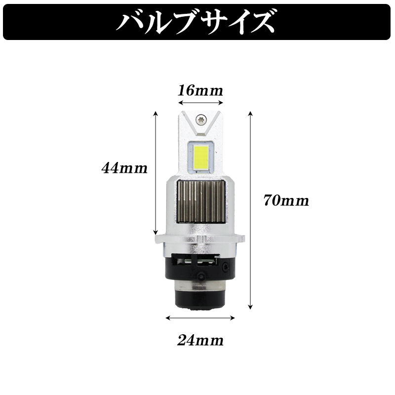 タントカスタム L375S L385S ムーヴカスタム LA100S LA110S L175S L185S 純正 HID変換用 LEDヘッドライト D4S D4R 10000LM 45W 車検対応_画像7