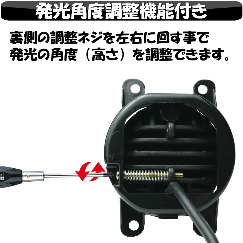 LA600S LA610S タント タントカスタム/LA100S ムーヴカスタム LED フォグランプ カラーチェンジ バイカラー 2色切替 ホワイト イエロー_画像8