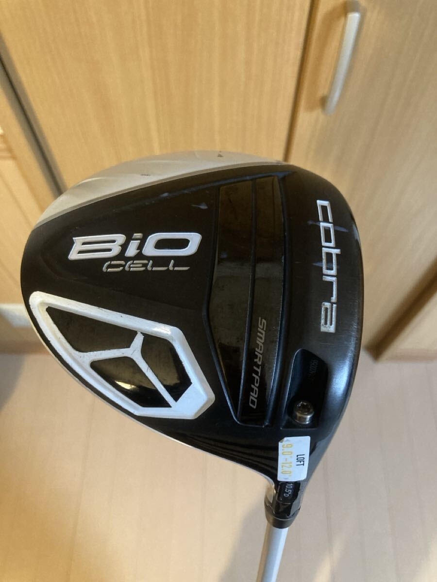 コブラ　バイオセル ドライバー