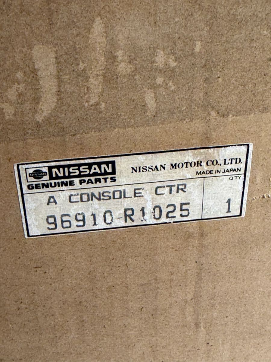 希少!! 當(dāng)時(shí)物 日産 ハコスカ コンソールボックス