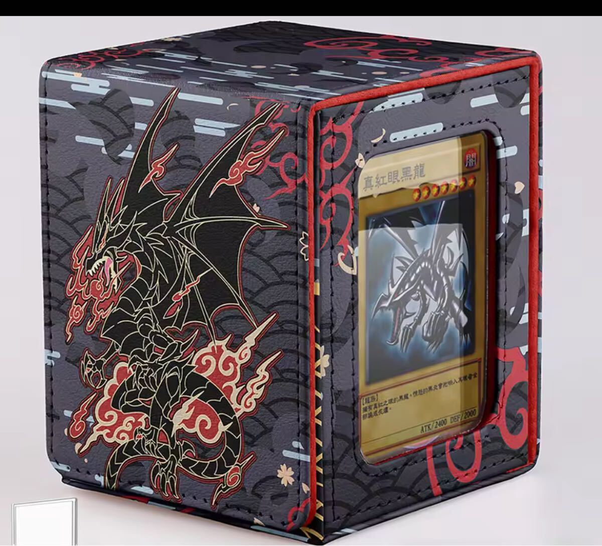 遊戯王　ディスプレイ付き　デッキケース　真紅眼　レッドアイズ　ダイス　ローダー付_画像1