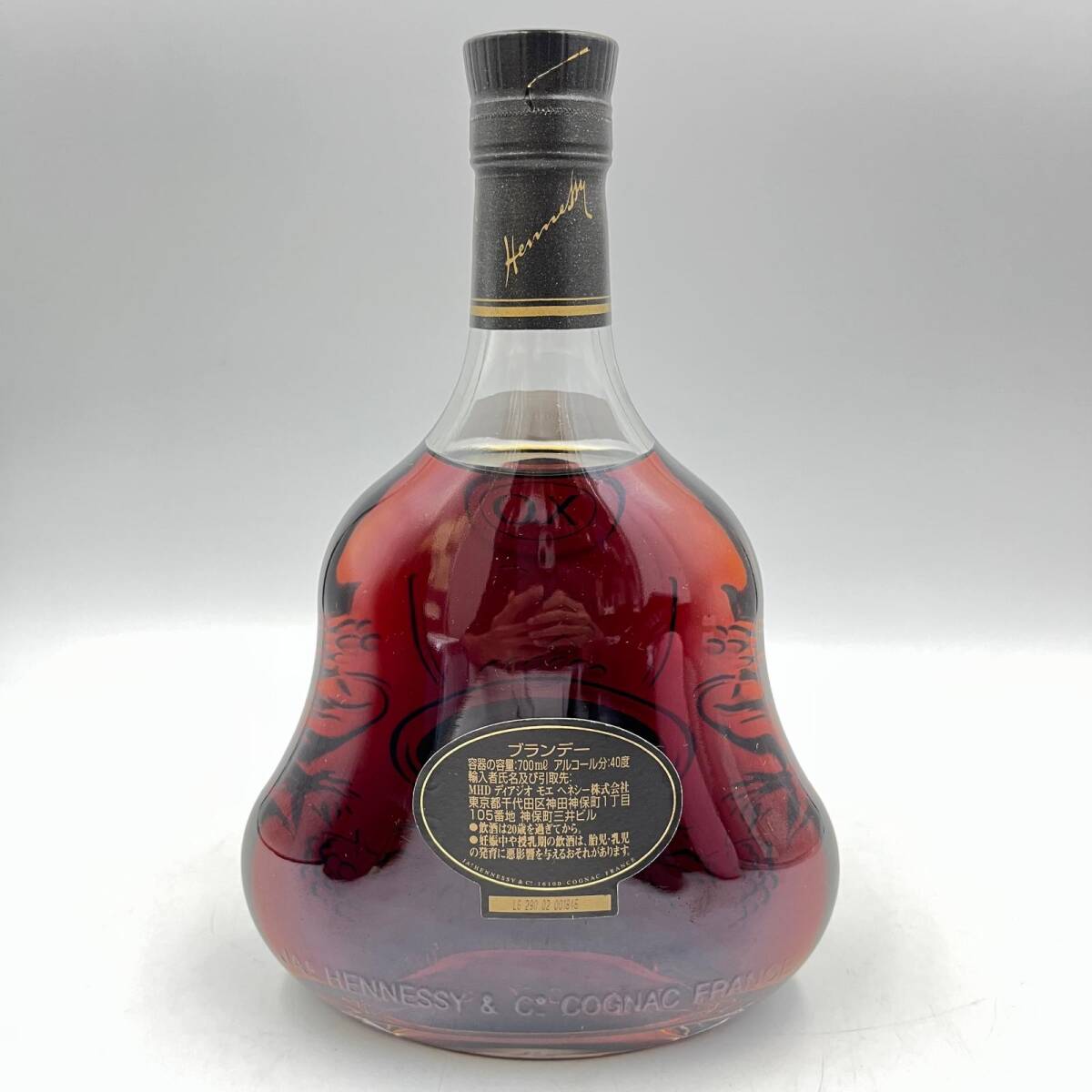 ☆ 古酒 未開封 洋酒 未開栓 Hennessy ヘネシー VSOP RESRVE ブランデー 爆安 1円スタート ☆ 未開栓 Hennessy ヘネシー V.S.O.P フィーヌシャンパーニュ