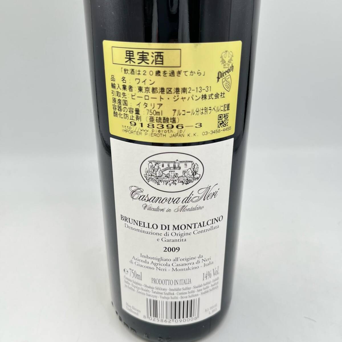 A282★未開(kāi)栓 未開(kāi)栓 カサノヴァ?ディ?ネリ　2009 ワイン カサノヴァ?ディ?ネリ 容量750ml アルコール14％