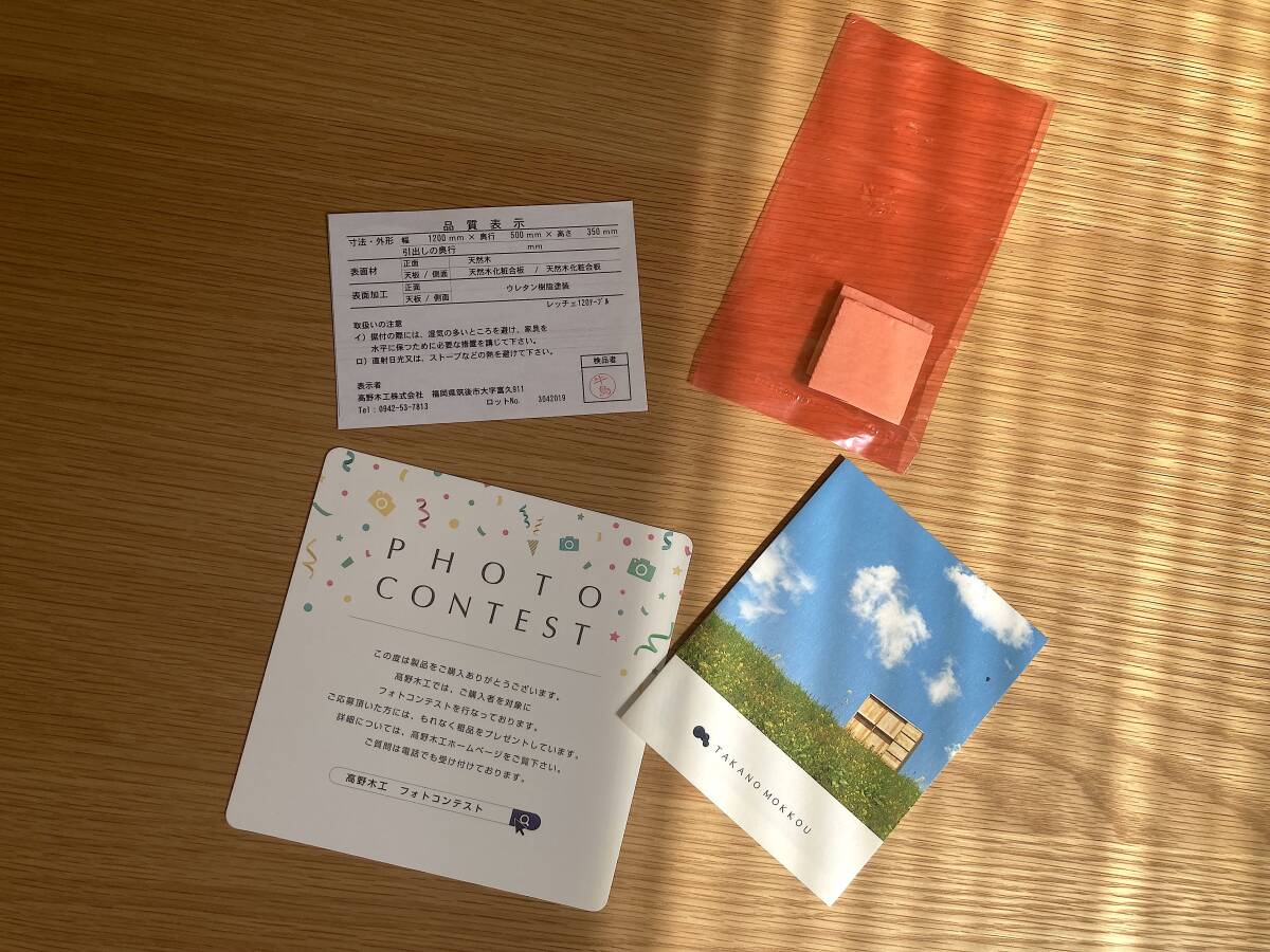 美品 高野木工 レッチェ リビングテーブル 120 WO ホワイトオーク ナチュラルデザイン 北欧_画像7