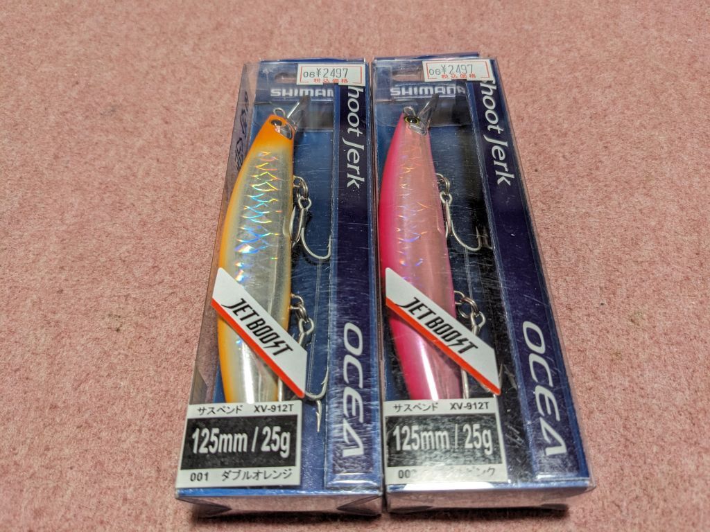 シマノ オシア シュートジャーク 125SP 25g サスペンド 2個セット ダブルオレンジ ダブルピンク 新品2 サワラ サゴシ シーバス スズキ_画像1