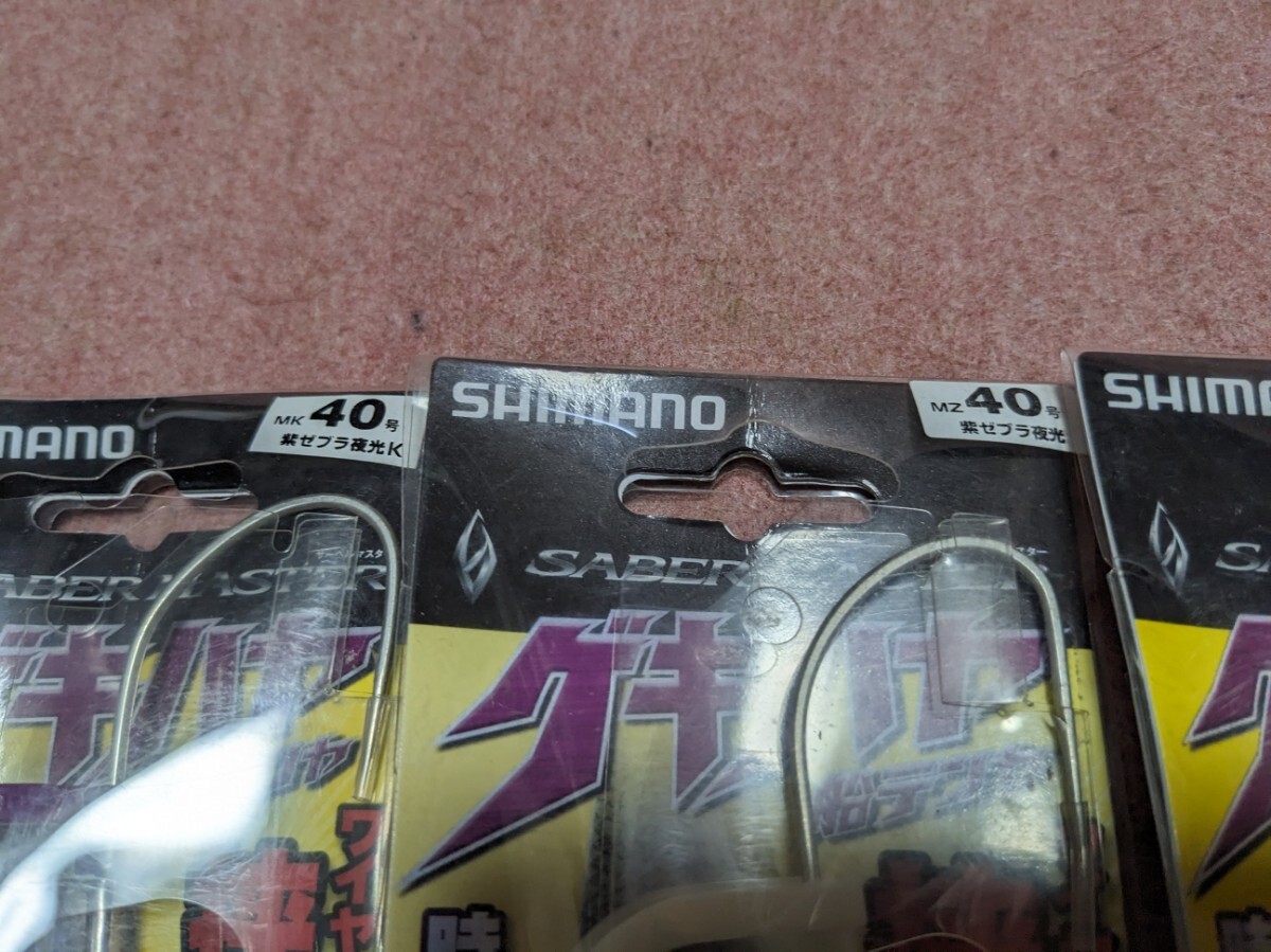 シマノ サーベルマスター ゲキハヤ 40号 4個セット 時短システム クリップサイズ M 船テンヤ 新品9 太刀魚テンヤ タチウオテンヤ ドラゴン_画像3