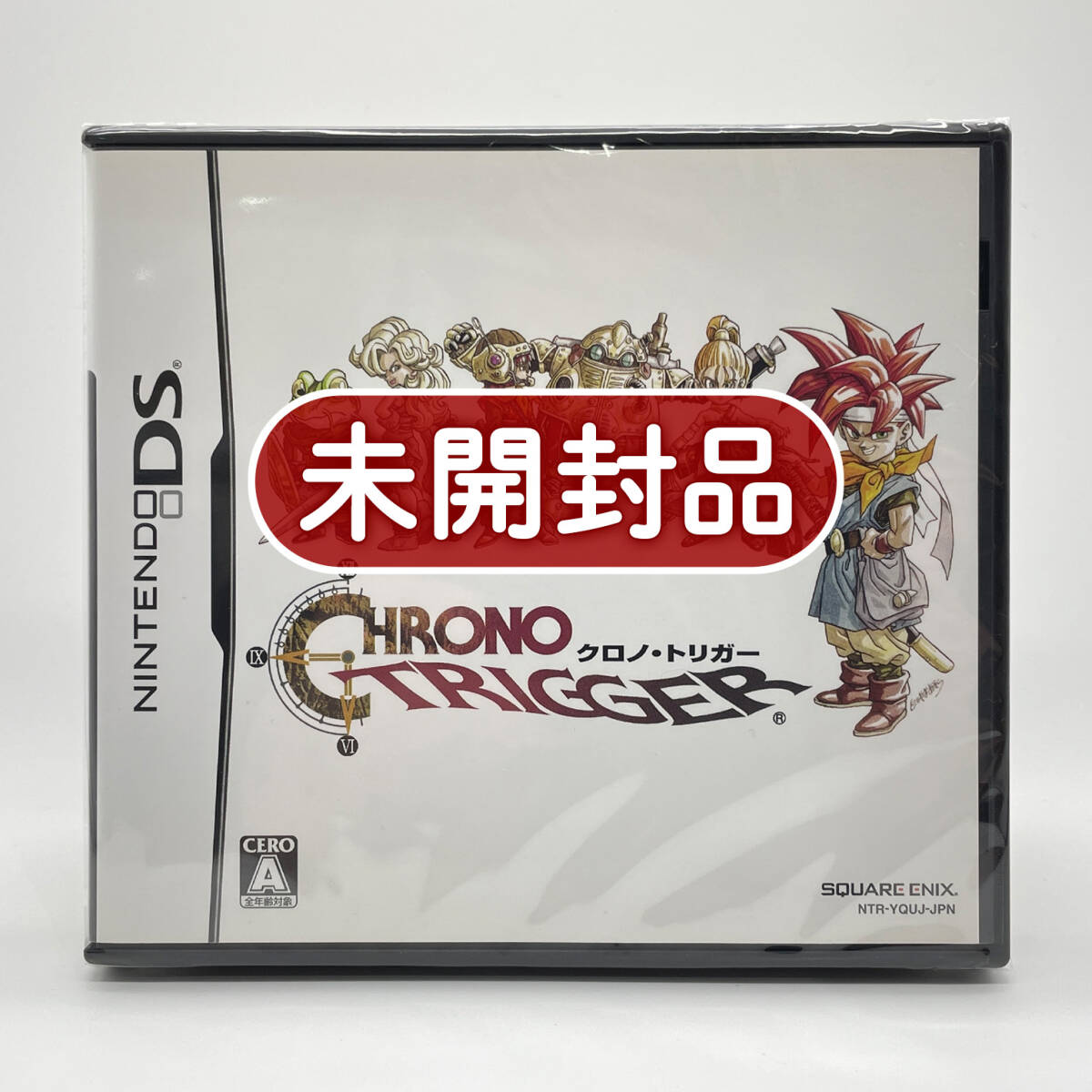 ★未開封品★【DS】クロノ・トリガー (CHRONO TRIGGER) / 任天堂 ニンテンドー Nintendo / 新品 美品 / 即配達 レアソフト コレクション品